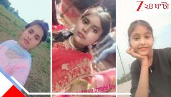 Accidents Deaths: ৫০ জীবন নিমেষে শেষ! ভয়ংকর দুর্ঘটনায় প্রিয়জনের মৃত্যু... রক্ত, হাহাকার আর বুকফাটা কান্না...