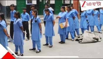 Prayers in School:  এবার থেকে রাজ্যের সমস্ত স্কুলে রোজ গাইতে হবে 'বাংলার মাটি, বাংলার জল'! নির্দেশিকা জারি পর্ষদের...