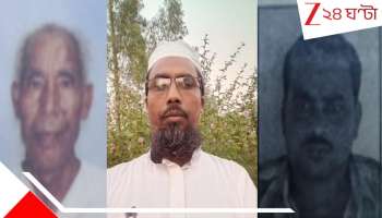 SIR in Bengal: BLO বাড়িতে, মৃত্যু বৃদ্ধের! পদবী ভুল, নাম নেই স্ত্রীর, আতঙ্কে স্ট্রোক! SIR-এ &#039;মৃত্যুমিছিল&#039; বাংলায়...