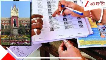 SIR in Bengal: BIG NEWS! &#039;গ্রাহ্য নয় CAA রশিদ! বঞ্চিত হবে নাগরিকত্ব থেকে&#039;, প্রশ্ন তুলে ফের হাইকোর্টে SIR মামলা...