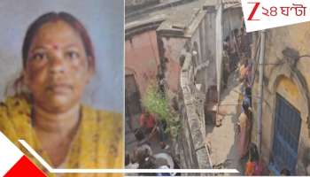 Mysterious death: যৌনকর্মীর &#039;রহস্যমৃত্যু&#039;! শেওড়াফুলির পল্লীর ঘর থেকেই মিলল দেহ...কাল রাতে...