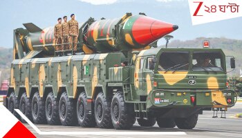 Pakistan Nuclear Bomb: ভারতকে শুধু চাপে রাখা নয়, পাক পরমাণু বোমা তৈরির পেছনে ছিল আরও ভয়ংকর পরিকল্পনা!