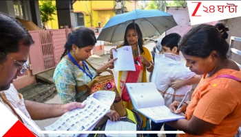 SIR in Bengal: SIR-আতঙ্কে হাসপাতালে স্ত্রীর দেহ ফেলে পালাল স্বয়ং স্বামী! ফোন বন্ধ, ঠিকানা ধরে বাড়ি গিয়ে দেখা গেল...ভয়ংকর...অবিশ্বাস্য...
