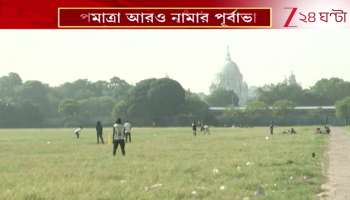 Winter chill in Kolkata Temperature drops below 20 degrees