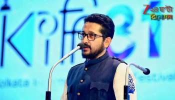 Parambrata Chatterjee: ফিল্ম ফেস্টিভ্যালে চেনা মেজাজে পরমব্রত! জানালেন, ফেডারেশন ইস্যুতে আইনি পথ নয়, আলাপ-আলোচনাতেই ভরসা...