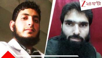 Faridabad 360 KG RDX Found: ডাক্তাররাই জঙ্গি! বড়সড় নাশকতার চক্র ফাঁস! মিলল ৩৬০ কেজি বিস্ফোরক, AK-47 আর ৮৩ রাউন্ড... ভয়ংকর!