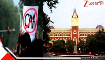CAA case verdict: SIR আবহে CAA আবেদনকারী মতুয়াদের বড় স্বস্তি! ১০ দিনের মধ্যেই নিষ্পতি করব, কোর্টে জানাল কেন্দ্র...
