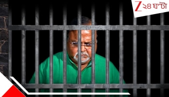 BIG Breaking on Partha Chatterjee: শিক্ষাদুর্নীতি কাণ্ডে পার্থ চট্টোপাধ্যায়ের জেলমুক্তি! ৩ বছর ৪ মাস পর অবশেষে...