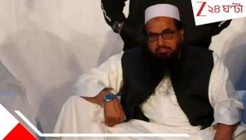 Hafiz Saeed 'East Pakistan' Plot Exposed: বাংলাদেশ থেকেই ভারতে জঙ্গি হামলা চালাবে লস্কর! হাফিজ সঈদের ভয়ংকর 'পূর্ব পাকিস্তান' চক্রান্ত ফাঁস...