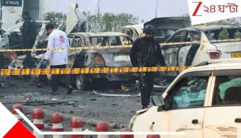 Delhi Red Fort blast: BIG UPDATE: ছিন্নভিন্ন দেহ! ফরিদাবাদে উদ্ধার 'বিস্ফোরকে'ই দিল্লিতে বিস্ফোরণ? কোন ভয়ংকর শক্তিশালী বিস্ফোরক ব্যবহার জঙ্গিদের?