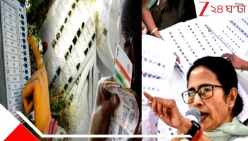 SIR in Bengal: বড় খবর! বাংলায় কি বন্ধ হতে চলেছে SIR? তৃণমূলের মামলায় সুপ্রিম কোর্টে চলছে শুনানি...
