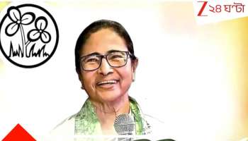 CM Mamata Banerjee: জাপানের বিখ্যাত ইয়োকোহামা বিশ্ববিদ্যালয় এবার সাম্মানিক ডিলিট দেবে মুখ্যমন্ত্রীকে, এই নিয়ে চতুর্থ ডক্টরেট...