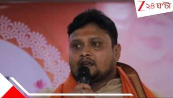 Howrah News: একাধিক মহিলার সঙ্গে ঘনিষ্ঠতা, প্রতিবাদ করলেই মার... বিজেপি যুবনেতার বিরুদ্ধে থানায় অভিযোগ স্ত্রীর...