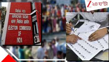 SIR in Bengal: বড় খবর! কড়া কমিশন! SIR-এর মাঝপথেই এবার আগামী সপ্তাহে... 