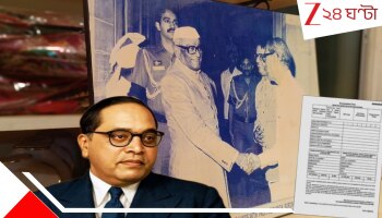 SIR in Bengal: SIR-সংকটে স্মরণীয় বাঙালি! সংবিধানের কোর কমিটির সদস্য সারদাচরণের বাড়িটাই আর নেই? নাম নেই ইলেক্টোরাল রোলে?