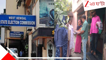 SIR in Bengal: BIG BREAKING! SIR নিয়ে কড়া কমিশন! আজ বিকালের মধ্যেই নিতে চলেছে 'বড়' পদক্ষেপ...
