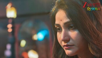 Kaushambi Chakraborty: মা চলে যাওয়ার শোক কাটতে না কাটতেই, ফের কাছের মানুষকে হারিয়ে ভেঙে পড়লেন কৌশাম্বী...