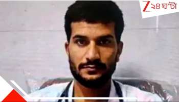 Delhi Red Fort Blast: WATCH: ভয়ে অস্থির হচ্ছে, ব্য়াগ থেকে বন্ধ ফোন বের করে চার্জে দিচ্ছে! বিস্ফোরণের আগে আত্মঘাতী উমরের চাঞ্চল্যকর CCTV VDO...