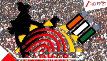 SIR in Bengal: সারা দেশে SIR আবহে আধার নিয়ে কমিশনের বড় ঘোষণা! নাগরিকত্ব নয়, তাহলে? দেশ জুড়ে বিতর্ক...  