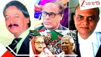Sheikh Hasina Verdict: হাসিনাকে ফাঁসির সাজা শোনালেন কারা? তিন বিচারকই আসলে পাকিস্তানপন্থী রাজাকারের সন্তান!