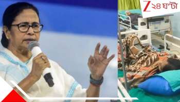 SIR In Bengal: সেরিব্রাল স্ট্রোকে আক্রান্ত BLO-কে এক লক্ষ টাকা আর্থিক সাহায্য. মুখ্যমন্ত্রী নিজে...