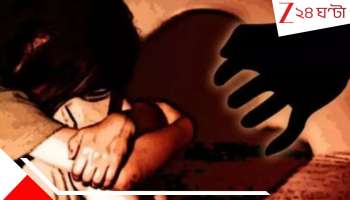 Canning: জামা কিনে দেব, আয়...! বাড়িতে নিয়ে গিয়ে সাত বছরের মেয়েকে লালসায় রক্তাক্ত করল...