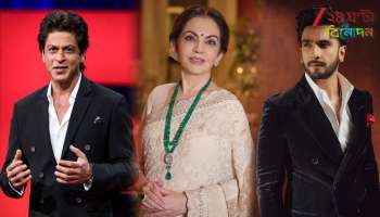 Global Peace Honours 2025: দিল্লি বিস্ফোরণ নিয়ে মুখ খুললেন শাহরুখ, সন্ত্রাসবাদ নিয়ে সরব রণবীরও...