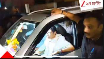 Mamata Banerjee: সরকারি হাসপাতাল থেকে লোপাট মৃতের চোখ! বনগাঁ থেকে ফেরার পথে বিক্ষোভ সামলালেন মুখ্যমন্ত্রী...