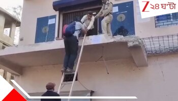 SBI Branch in Odisha: ব্যাংকের দরজা বন্ধ, টাকা তুলতে ঢুকতে হচ্ছে দোতলায় মই লাগিয়ে! আজব কাণ্ড SBI শাখায়...