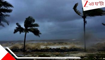 West Bengal Weather Update: সাগরে জোড়া নিম্নচাপ, ফুঁসছে ঘূর্ণিঝড়! সপ্তাহের শেষ হাওয়া বদল