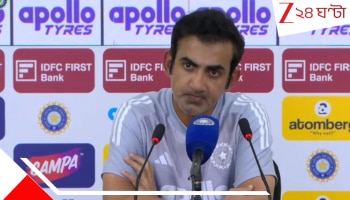 Gautam Gambhir: গুয়াহাটিতে লজ্জা ঢাকার জায়গা নেই! এরপরও কি কোচ থাকবেন গম্ভীর? প্রশ্ন উঠছেই...