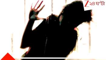 Narendrapur shocking case: নারকীয় ঘটনা নরেন্দ্রপুরে! ঘুগনি খেতে বেরিয়ে দুই বান্ধবী পারভার্টদের খপ্পরে, তুলে নিয়ে গিয়ে নগ্ন ভিডিয়ো-ধর্ষণ...