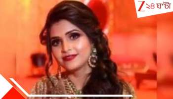 Kamla Pasand businessman family mishap: 'পান মশলা'-সম্রাটের সংসারে গভীর অসুখ! 'যেখানে ভালোবাসা নেই, তবে জীবনেরই বা মানে কী?' নোট লিখেই আত্মঘাতী পুত্রবধূ দীপ্তি...