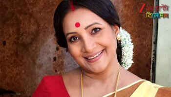 Tv Actress Shraboni Bonik: ক্যানসারে আক্রান্ত শ্রাবণী! চিকিত্‍সার জন্য দরকার ১২ লক্ষ, নেটপাড়ায় কাতর আবেদন ছেলের...