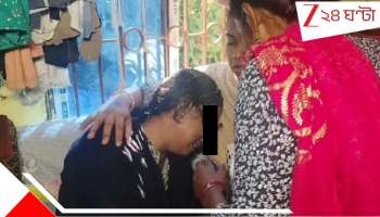 Sonarpur Incident: 'আসিফ বিবাহিত,তাও ...' নগ্ন ছবি ভাইরাল হতেই একা ঘরে মাধ্যমিক পরীক্ষার্থী ছাত্রী ঘটাল ভয়ংকর কাণ্ড...