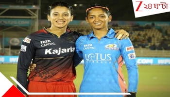 Women's Premier League 2026: প্রকাশ্যে বিরাট আপডেট! এবার সম্মুখসমরে স্মৃতি বনাম হরমনপ্রীত...