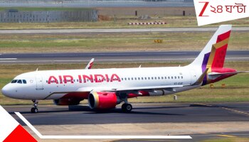 Flight Cancellation: দেশজুড়ে বিমান পরিষেবায় বড়সড় বিপর্যয়! বাতিলের মুখে বহু ফ্লাইট...