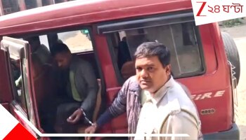 Civic Volunteer Arrested: পুলিসে নিয়োগ পরীক্ষায় প্রশ্ন দেওয়ার নামে লক্ষ লক্ষ টাকা প্রতারণা, তদন্তে নেমে চোখ কপালে উঠল...