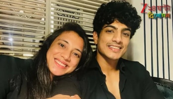 Palash Muchhal and Smriti Mandhana’s wedding row: হাসিমুখে বিমানবন্দরে বাবা-মার সঙ্গে পলাশ! শীঘ্রই বিয়ের পিঁড়িতে স্মৃতি?