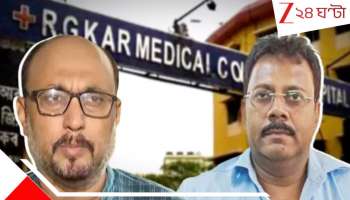 R G Kar Case: সন্দীপের দুর্নীতিতে সরব, মামলাকারী 'ডেপুটি সুপার' আখতারি আলি নিজেই 'দুর্নীতিগ্রস্ত'! নাম CBI চার্জশিটে...