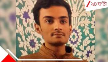 Class 12 Student Death: দশম শ্রেণিতে ৯৭.৪%, জেলার টপার রৌনক! টুয়েলভের প্রি-বোর্ডের কিছু ঘণ্টা আগেই রেললাইনে মিলল...
