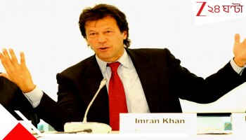 Imran Khan: 'বন্দি নম্বর ৮০৪' ইমরানের সঙ্গে এটাই শেষ দেখা? জেল থেকে বেরিয়ে আসছেন মূহ্যমান বোনেরা, বাইরে অপেক্ষায় হাজার হাজার সমর্থক...