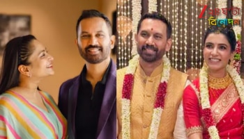 Samantha-Raj Wedding: সামান্থা নয়! রাজ এখনও শ্যামলীর সঙ্গেই বিবাহিত? নয়া পোস্ট ঘিরে শুরু বিতর্ক...