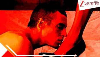 Businesswoman Stripped At Gunpoint: 'বন্দুকের নলের ডগায় আমায় নগ্ন করে...' চরম নোংরামি ফার্মা কোম্পানির বসের! বিস্ফোরক মহিলা ব্যবসায়ী... 