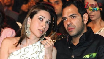 Karisma Kapoor: ১৯০০ কোটি তো ছাড়! ১ টাকাও পায়নি করিশ্মার ছেলে-মেয়ে, ৬০০০ কোটি লুকিয়ে বিদেশে পাচার করেছে প্রিয়া? আদালতে বিস্ফোরক সঞ্জয়ের মা... 