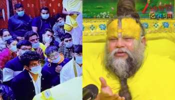 Smriti Mandhana's Wedding: প্রেম ভাঙায় প্রেমানন্দ মহারাজের চরণে! 'স্মৃতি' হারিয়েই কি বৃন্দাবনে 'প্রতারক' পলাশ?