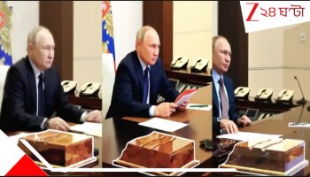 Many Putins: একটি পুতিন দু'টি পুতিন তিনটি পুতিন...! কেন এই বহু পুতিনের মিছিল? ভারতে ক'জন পুতিন এলেন? নানা পুতিনের রহস্য জানলে...