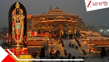 Return of Rama: ৫০০ বছর পরে এ কী অবিশ্বাস্য মহা ঘটনা রামজন্মভূমি অযোধ্যায়! নবনির্মিত রামমন্দিরে... অলৌকিক... অকল্পনীয়...