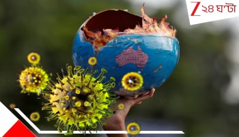 Diseases Threatening Humanity: ধেয়ে আসছে অজানা সংক্রমণের ভয়াল সুনামি! কাঁপছে গোটা পৃথিবী! মারণ রোগে মুছে যাবে মানবজাতি?