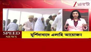 Overview of the latest updates on the high profile Humayun Kabir controversy